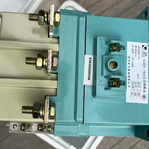溢价-苏州电气集团CJ20160交流接触器220V160A