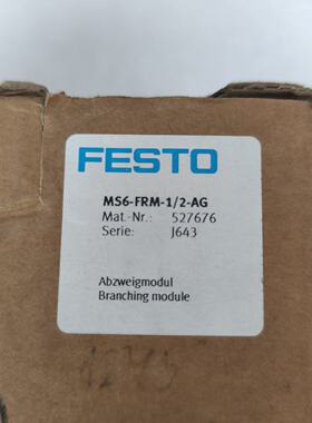 询价FESTO费斯托527676分气块MS6FRM12A