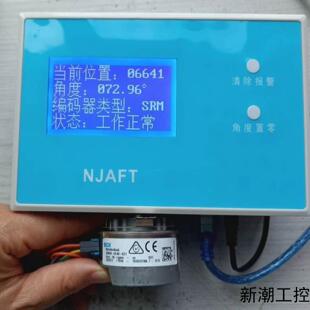 带议价商品 包邮 SICK编码 器调零写数据DF2035全新机顺丰