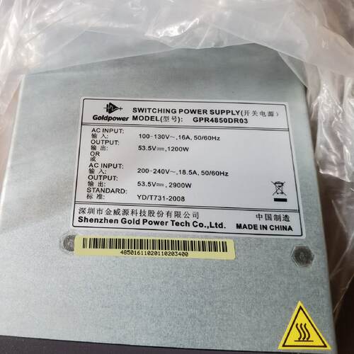 全新原包金威源GPR4850D整流模块-议价
