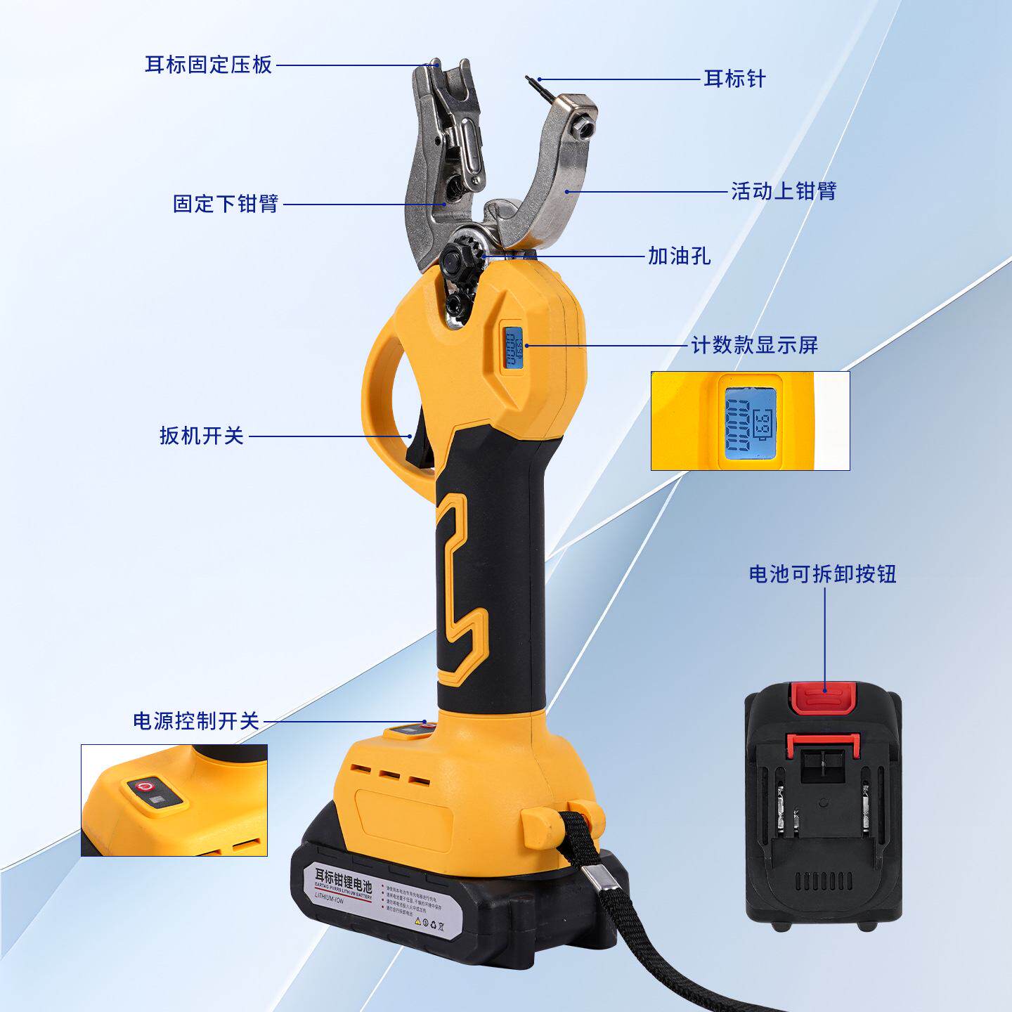 电动耳标钳兽用猪牛羊用防疫耳号钳母猪自动回弹耳标牌钳子