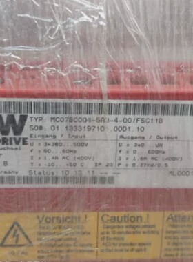 询价-SEW赛威变频器MC07B00045A3400F