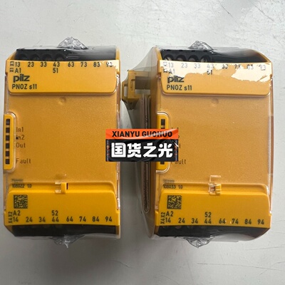 PILZ皮尔滋PNOZS11C24VDC拍前询价下单