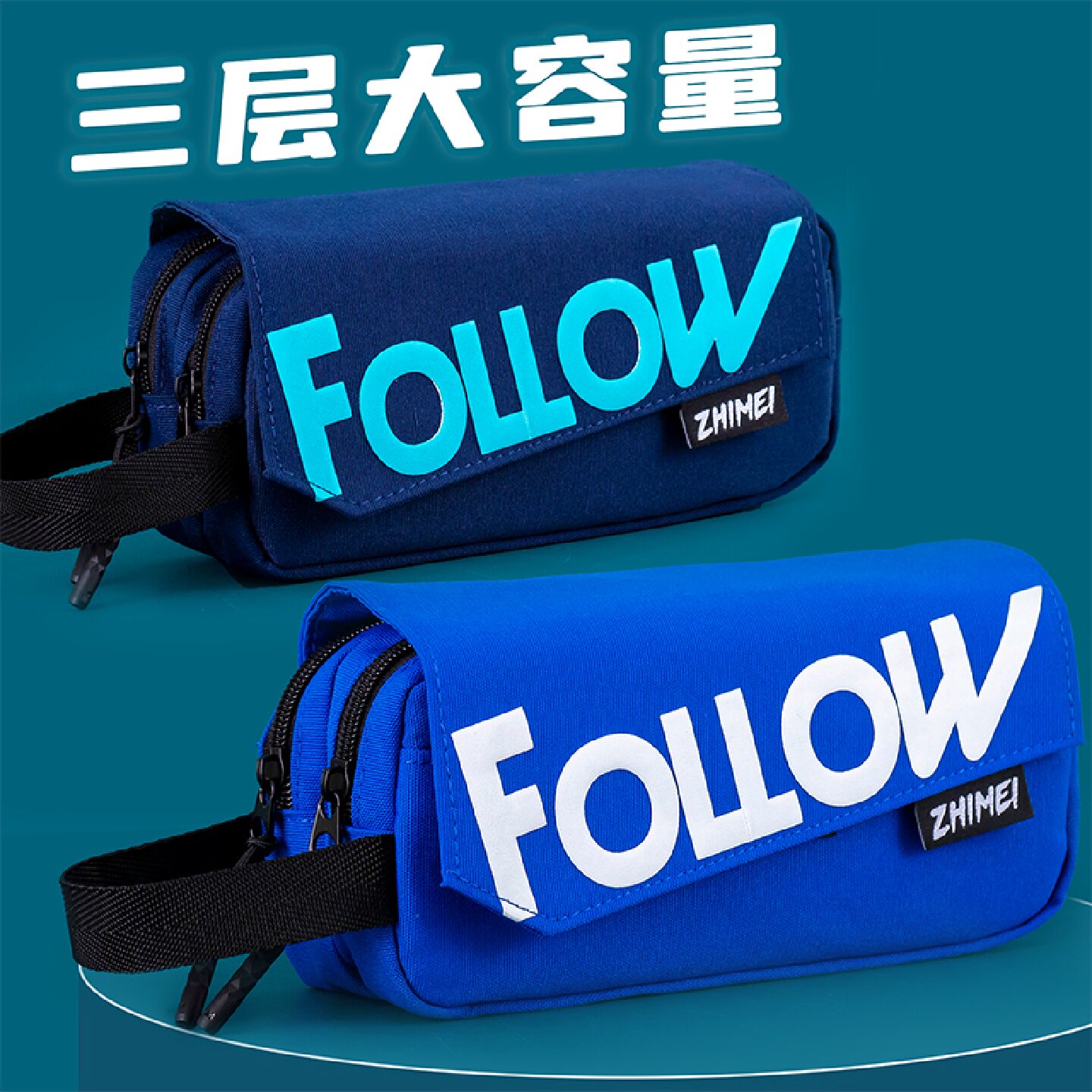 笔袋男生多层大容量2025新款流行炫酷帅气文具袋男孩子高初中生小