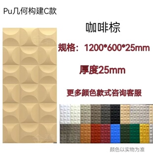 pu构件3d形格水泥双面隔断结构砖九宫格轻质构建网红背景墙装饰