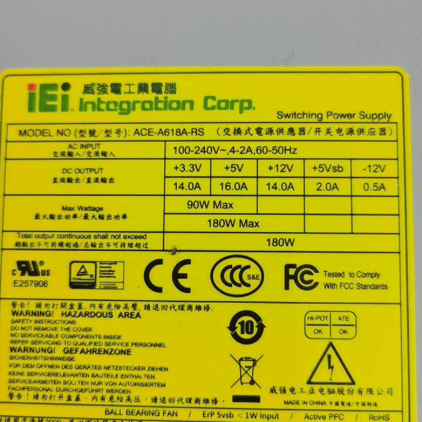 【询价】威强电源ACE-A618A-RS 下来的 成色新 实图拍适用