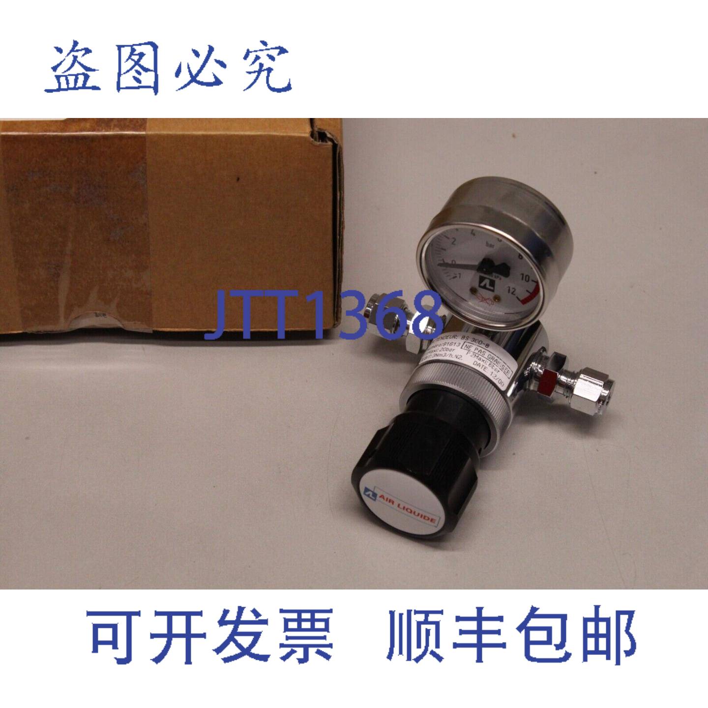 供应液化 3Nm3hN2 BS300-8 减压阀 减压器 BS300-8