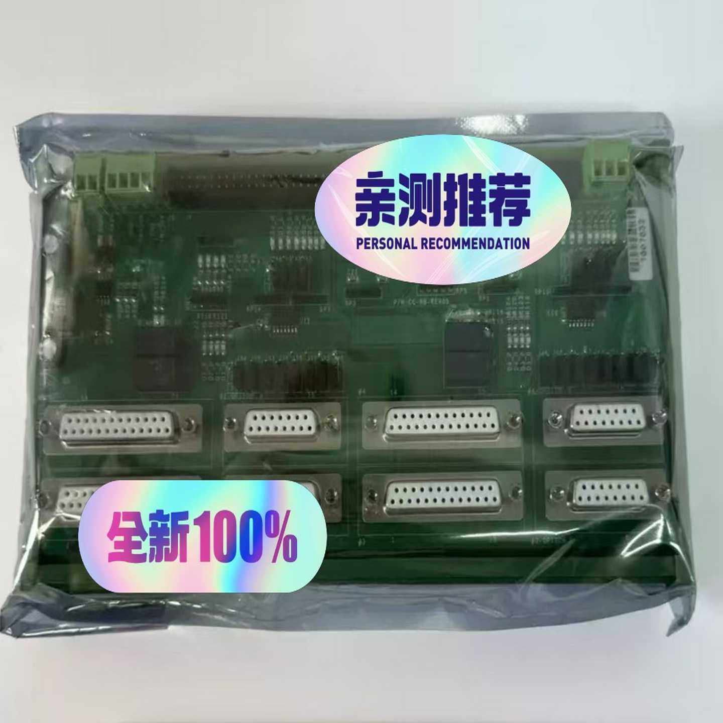 【请询价】全新DELTA TAU 泰道转接接口板CC-8B-REV05