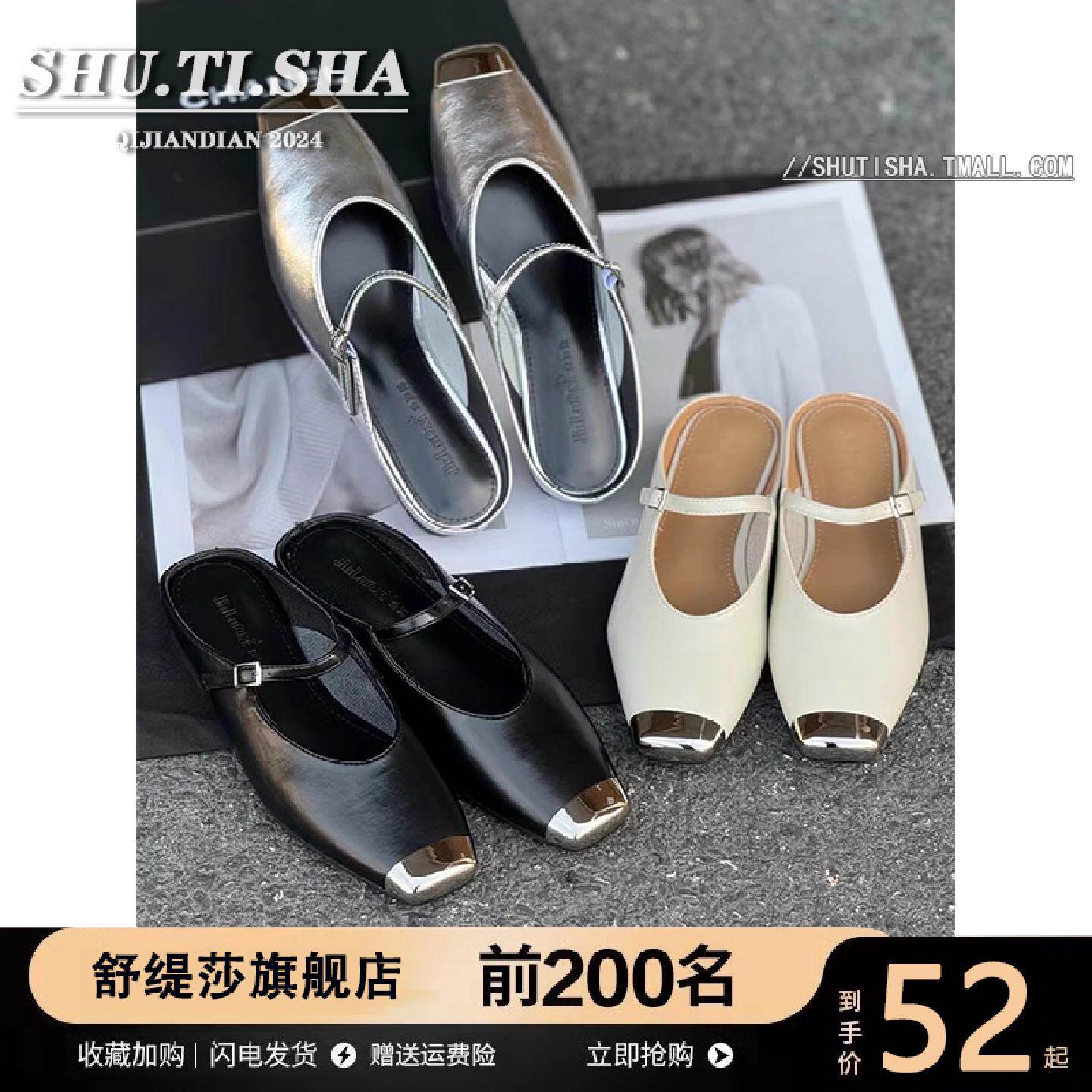 复古软皮包头半拖鞋女2026春夏季平底一字带银色玛丽珍凉拖穆勒鞋