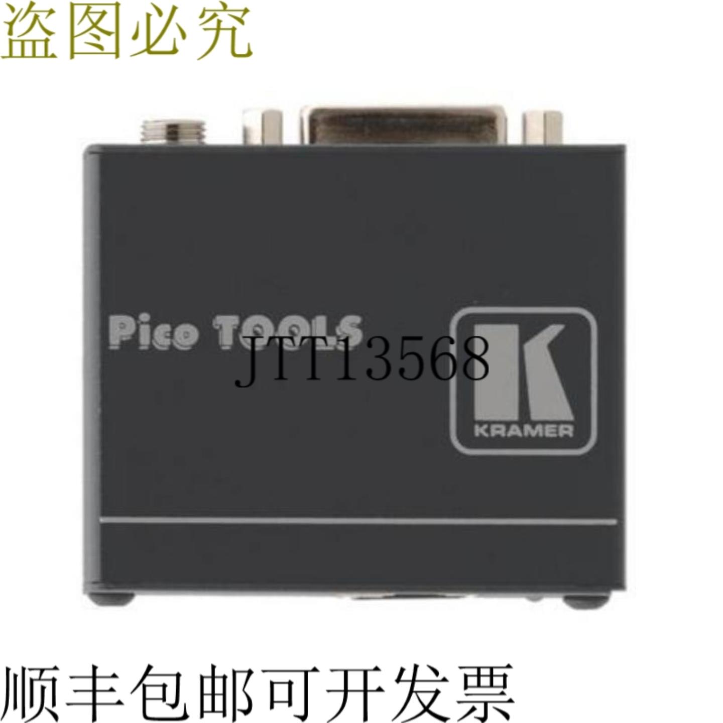 供应克莱默 PT-572HDCP+ DVI 显示器