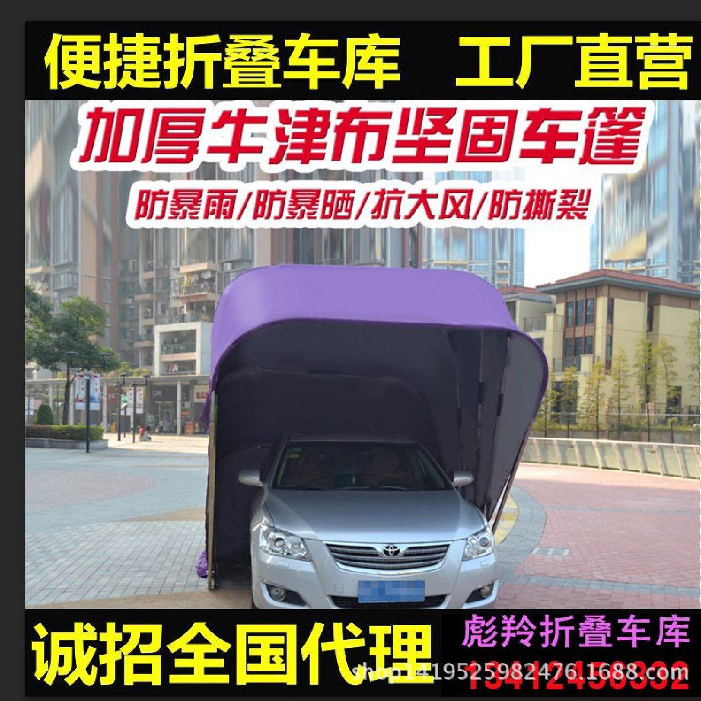 不锈钢半自动移动车库折叠伸缩车棚液压遮阳棚防暴晒汽车停车棚
