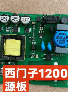 西门子S71200PLC电源板适用于1211C121