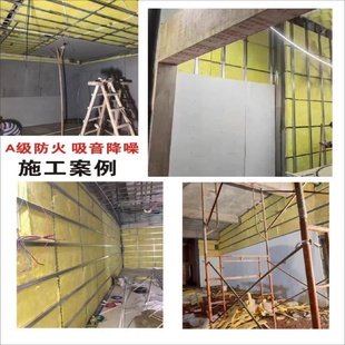 高密度离心玻璃纤维隔音棉家用ktv录音棚墙体吊顶防火岩棉隔音板