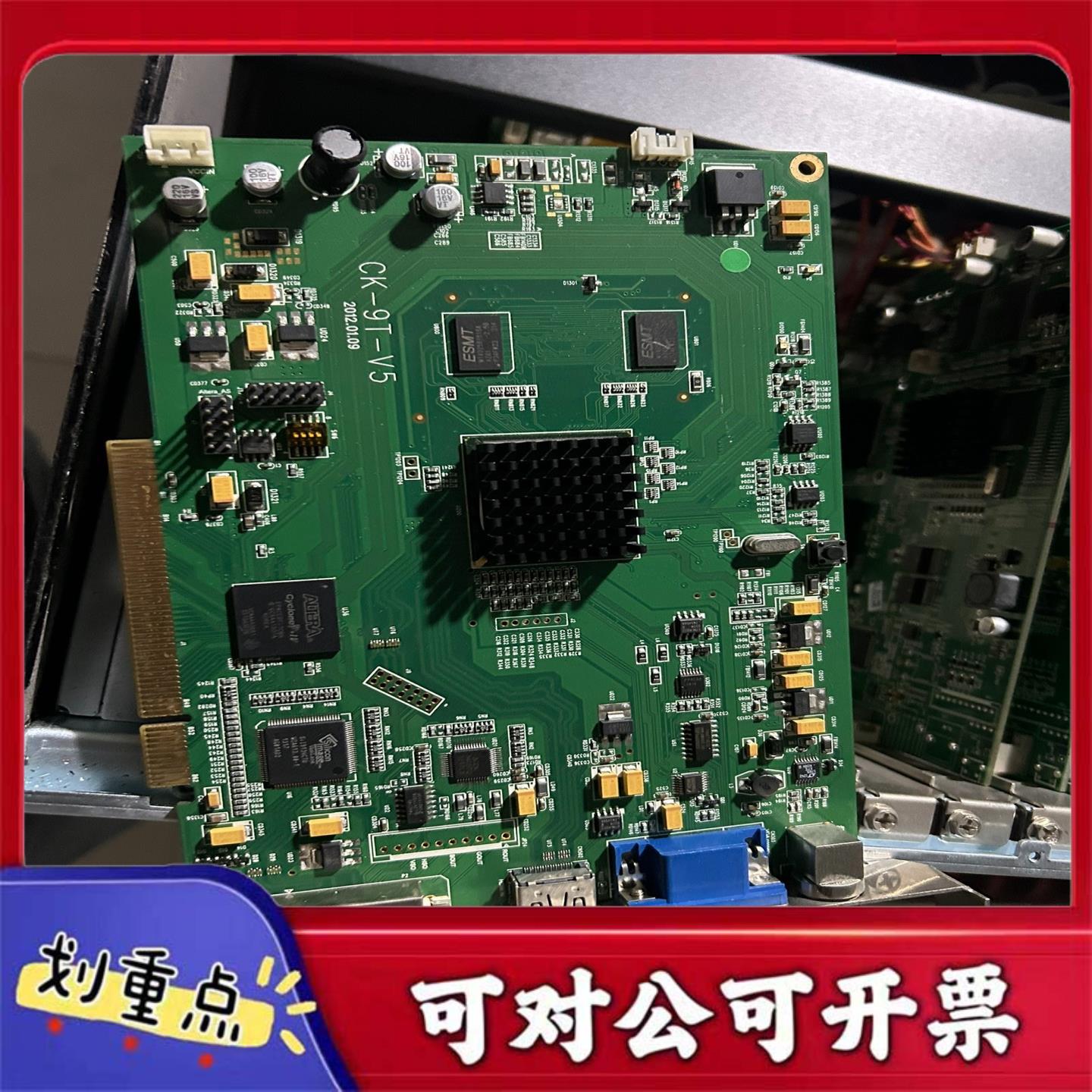 【议价YS】CKDZ创凯高清视频处理器里面有7张卡CK-9T-V5视