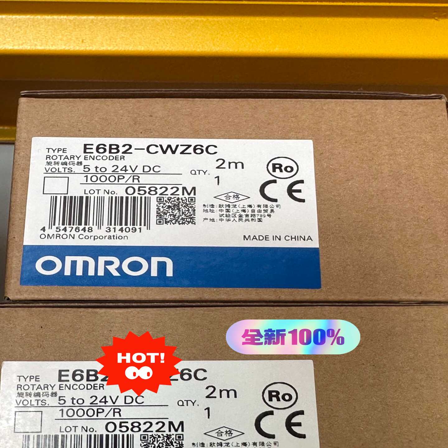 询价~旋转编码器 E6B2-CWZ6C 1000P/R正