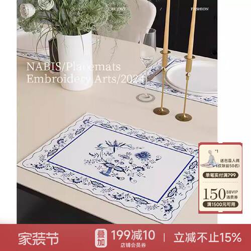 Nabis品牌高级皮质餐垫防水防油可客制化防烫餐桌垫