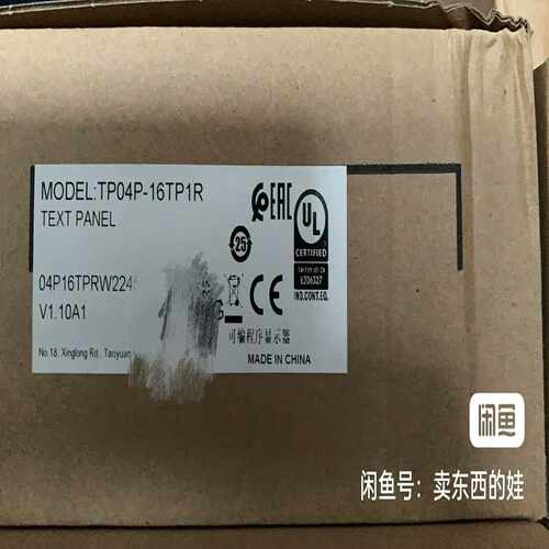 TP04P-16TP1R全新原装正品