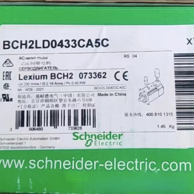 议价施耐德BCH2LD0433CA5C/CF5C/BHC2LF0733CA5C/CF5C/BHC2LH1030