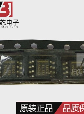 全新原装  TPS54428DDAR 丝印54428 电源开关稳压器芯片 SOP-8