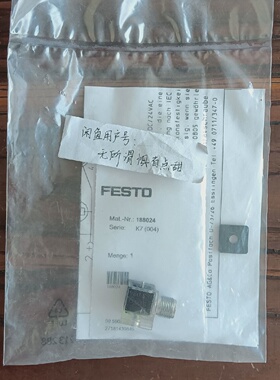 MSSDEBM12MONO货号188024全新费斯托电议价