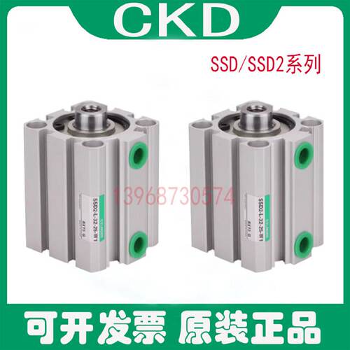 供应原装紧凑型气缸SSD/SSD2-L-25-5/10/15/20/30/40/50-N-W1系列
