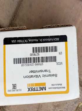 全新带装METRIX迈确传感器ST5484E-123-