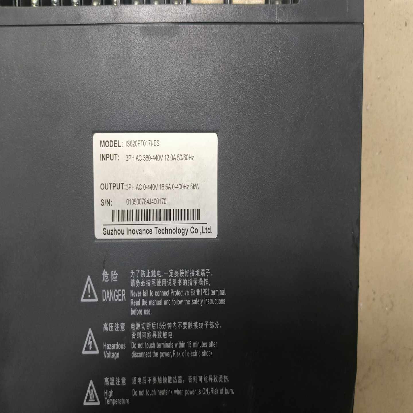 汇川伺服驱动器5kwIS620PT017I-ES，实物图，(亚飞商行）