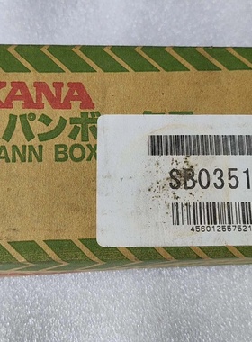 德国原装进梅富Murtfeldt自动链条胀紧装置SPANN议价