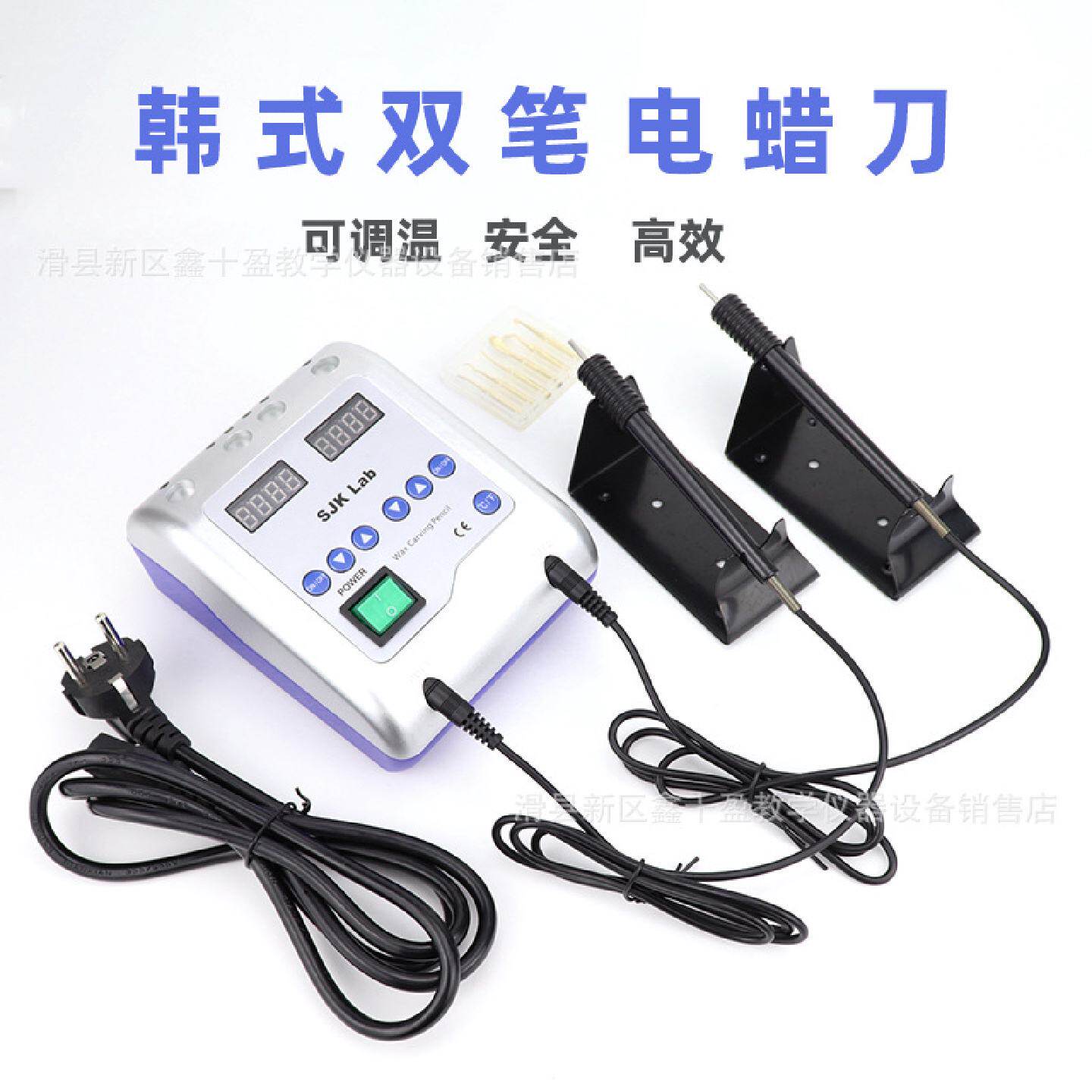 牙科双笔电蜡刀电蜡勺刻刀技工工具蜡型雕刻刀烫蜡口腔器械