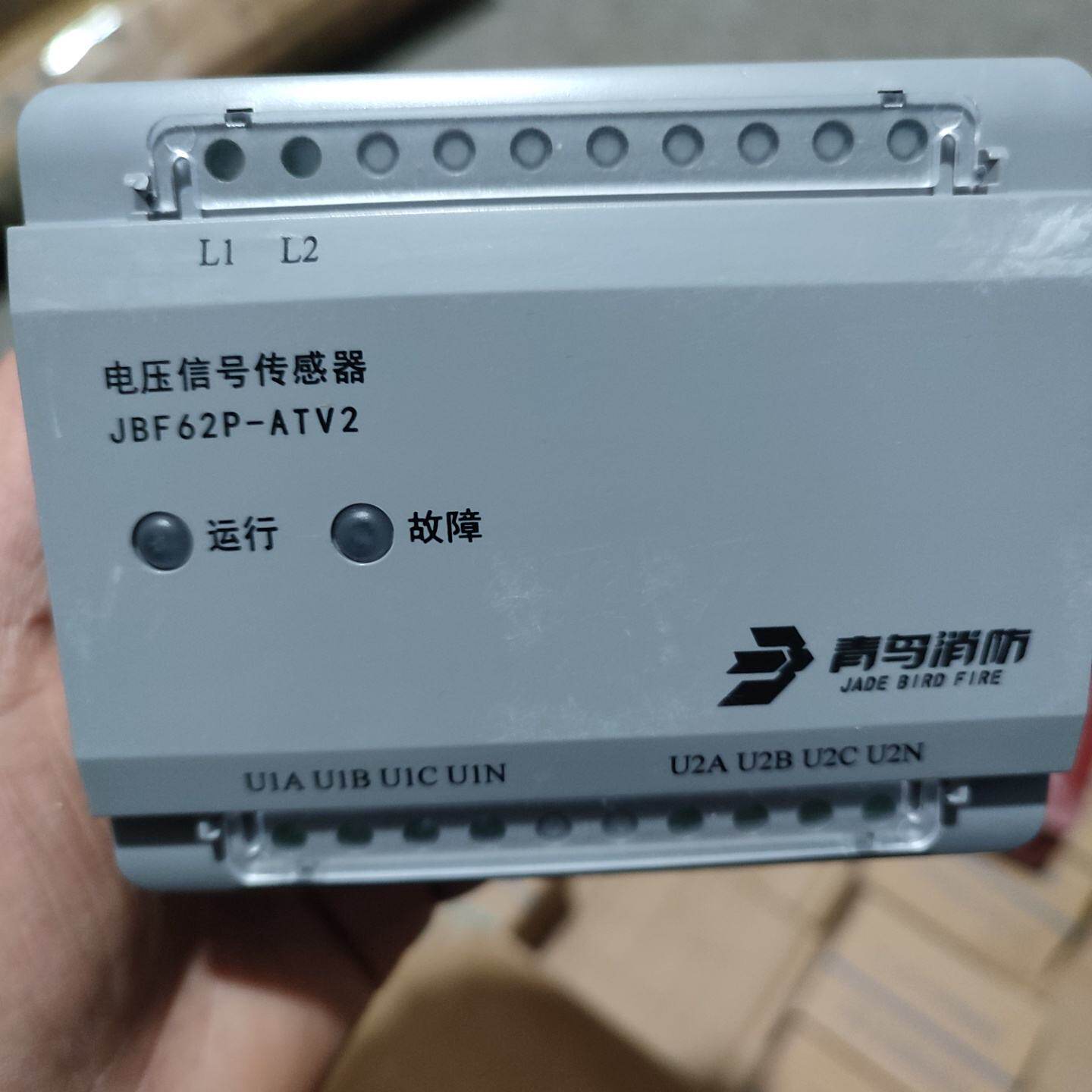全新北大青鸟电压型号传感器JBF62PATV2图片实物拍--议价商品