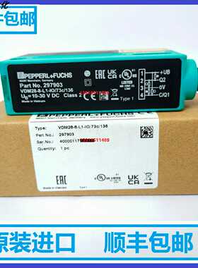 议价-倍加福激光测距传感器VDM28-8-L1-IO/73C/13615-L-I0/110/