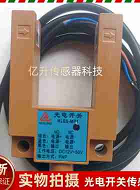 议价-HUILING精品梯配件感HLES-MN1HLES-MP1HLES-PP1HLES