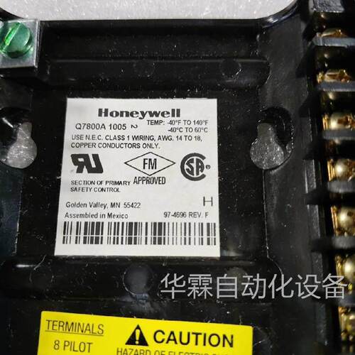 询价HONEYWELLQ7800A1005EC7850A11原厂