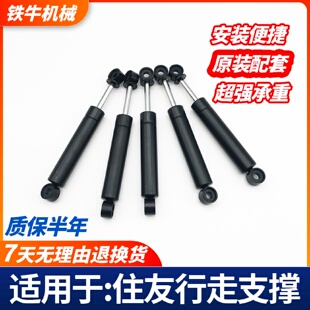 挖掘机配件 200 A3行走脚踏阀气弹簧液压支撑杆 住友SH120