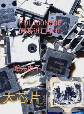 FDL100N50FIXFL100N50IXFB100N50P原装原字进口拆机测好