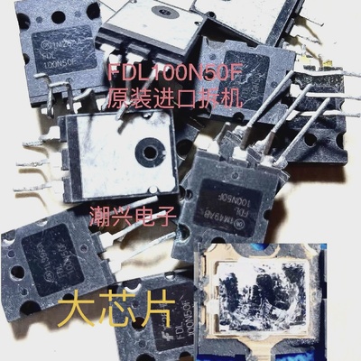 FDL100N50FIXFL100N50IXFB100N50P原装原字进口拆机测好
