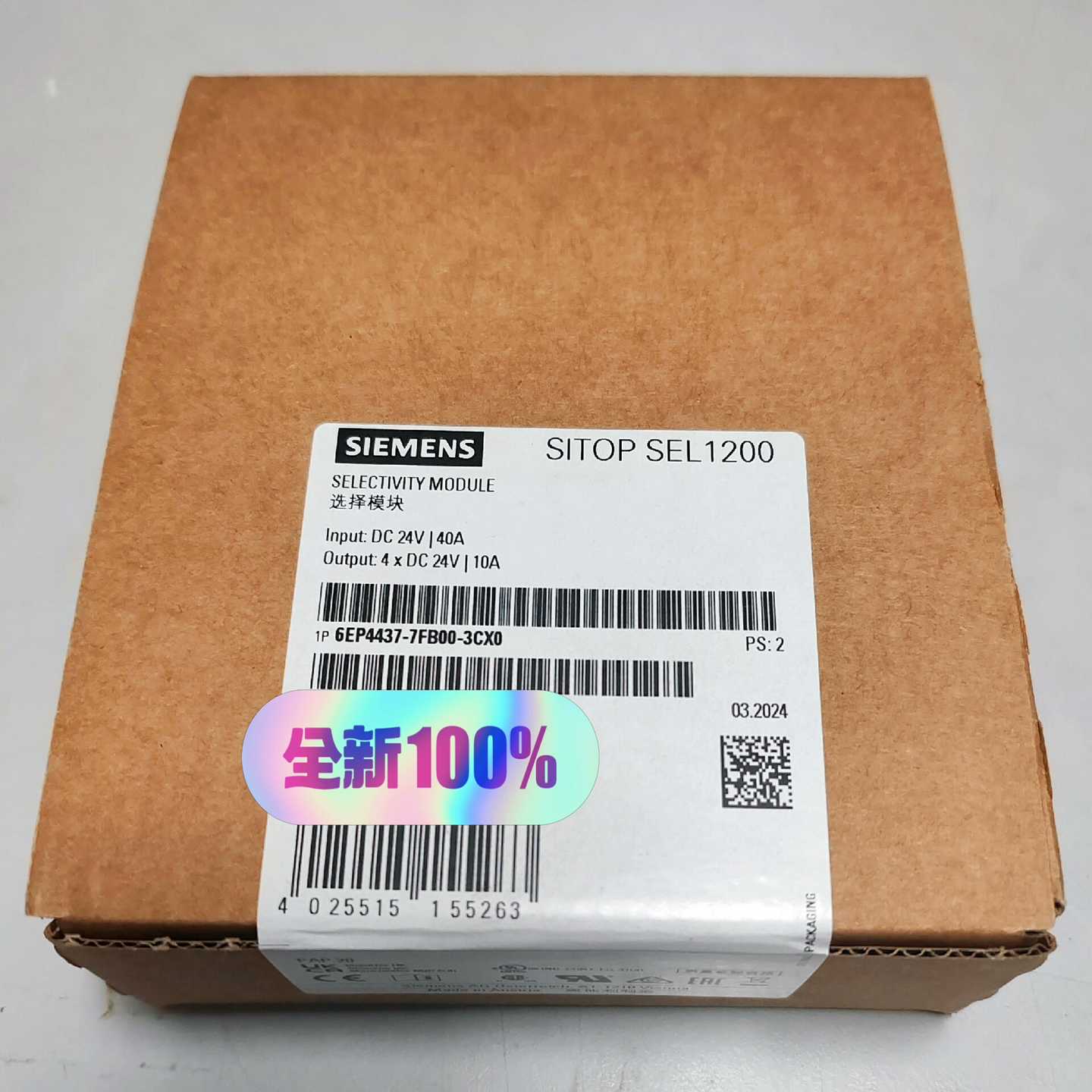 电源6EP4437-7FB00-3CX0（原标议价