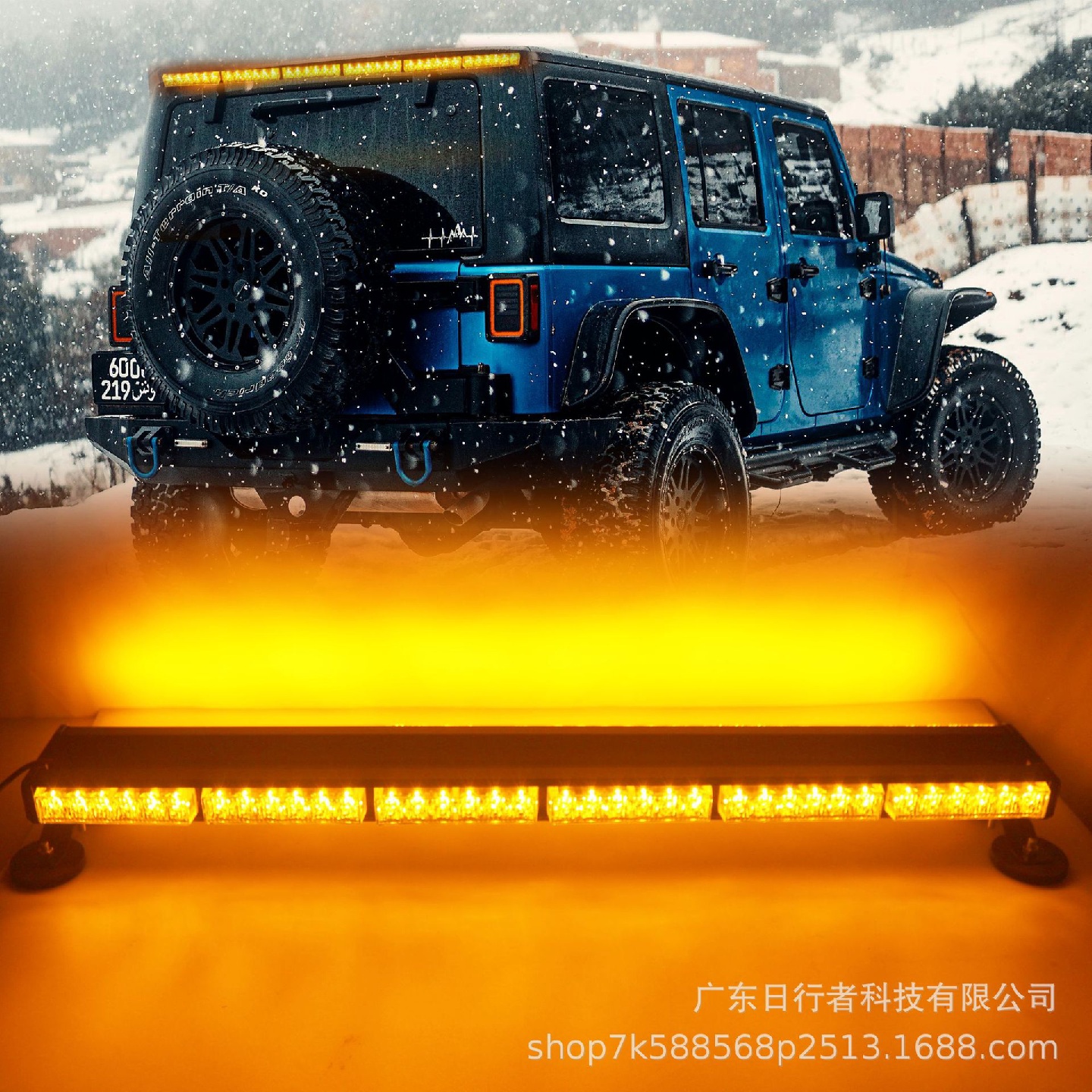 长条爆闪灯6LED6节双面长杠灯带磁铁汽车警示灯汽车工程车LED爆闪