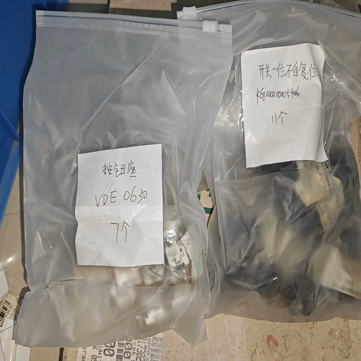 【议价】高宝开关按扭座仪价适用