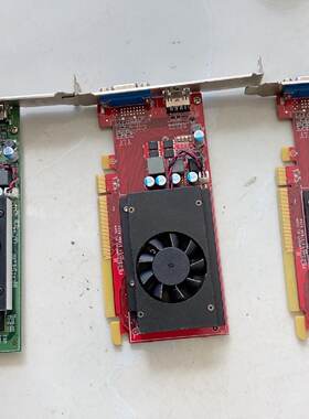 【议价】AMD Radeon 520 全新/二手均有货