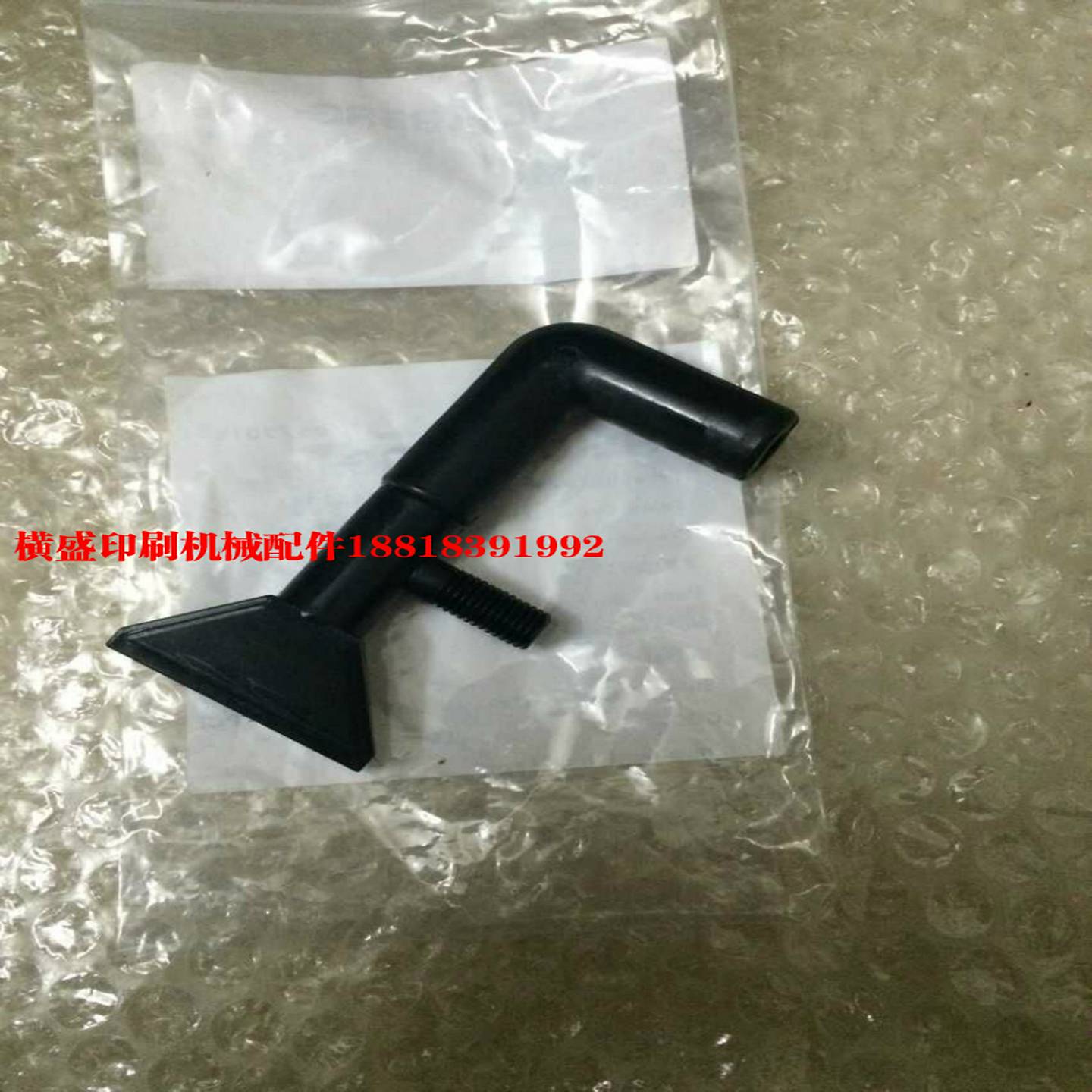 议价-海德堡印刷机配件CD,SM1027452飞达吹嘴飞v达吹纸咀,嘴