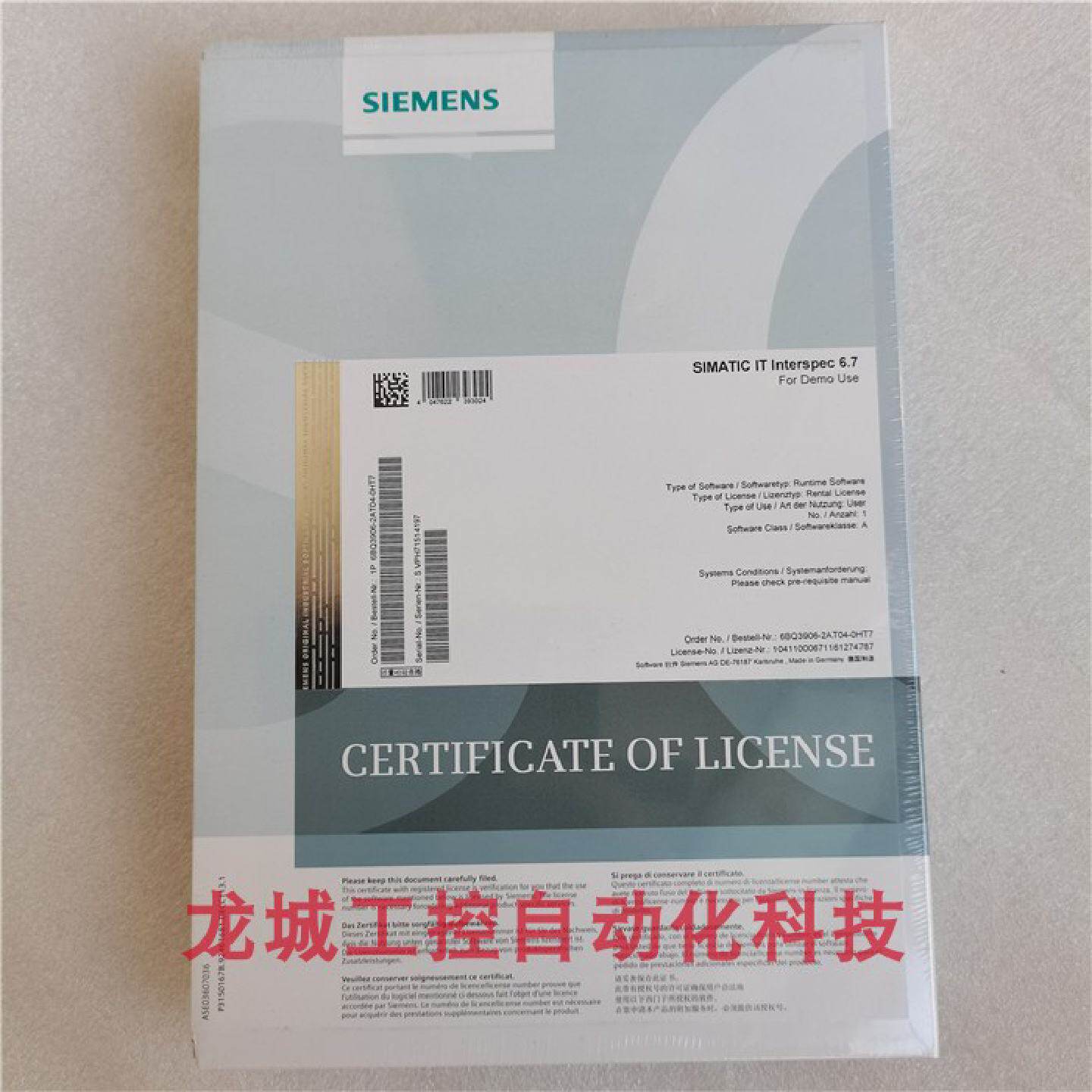 供应全新原装SIEMENS软件解密狗6BQ3906-2TA04-0HT7现货 未开封*
