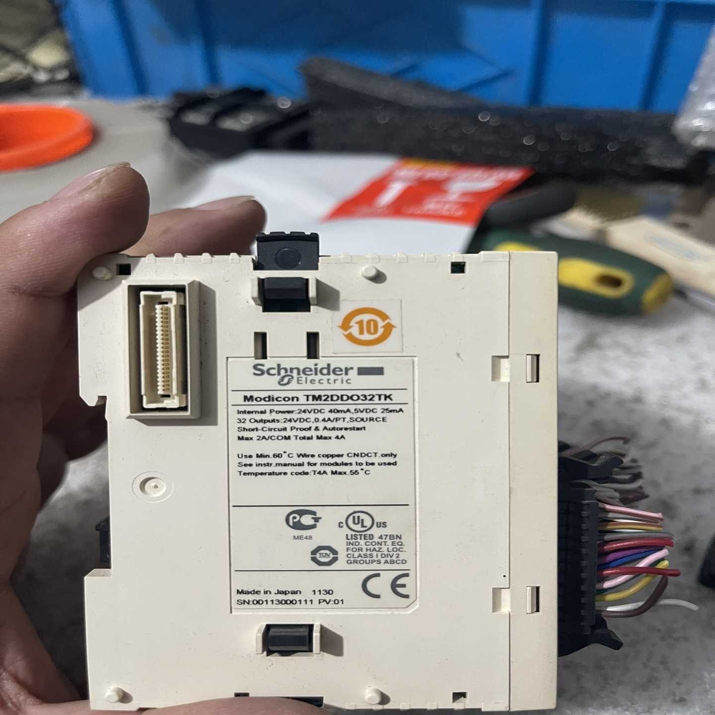 （议价）TM2DD032TK