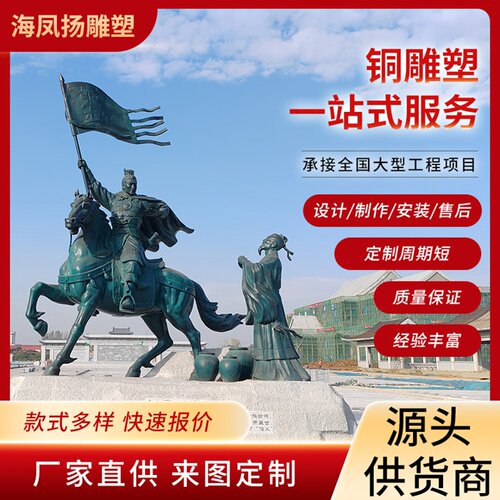 铜雕塑铸铜人物雕塑公园落地人物装饰创意人文雕塑铜像