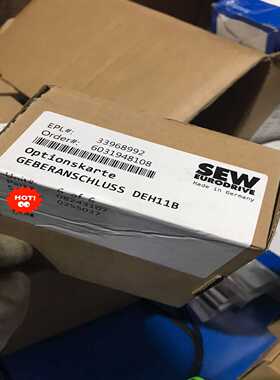 6031948108。DEH11B，SEW包装盒，的询价