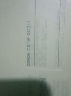 PLC输模块CS1WOC211拍前询价下单