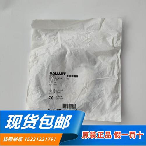 供应全新原装正品巴鲁夫BES01FH 感测器 BES 516-347-MO-C-02 03