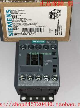 3RT2016-1AF01/1AF023RT2016-2AF01/2AF02西门子接触器