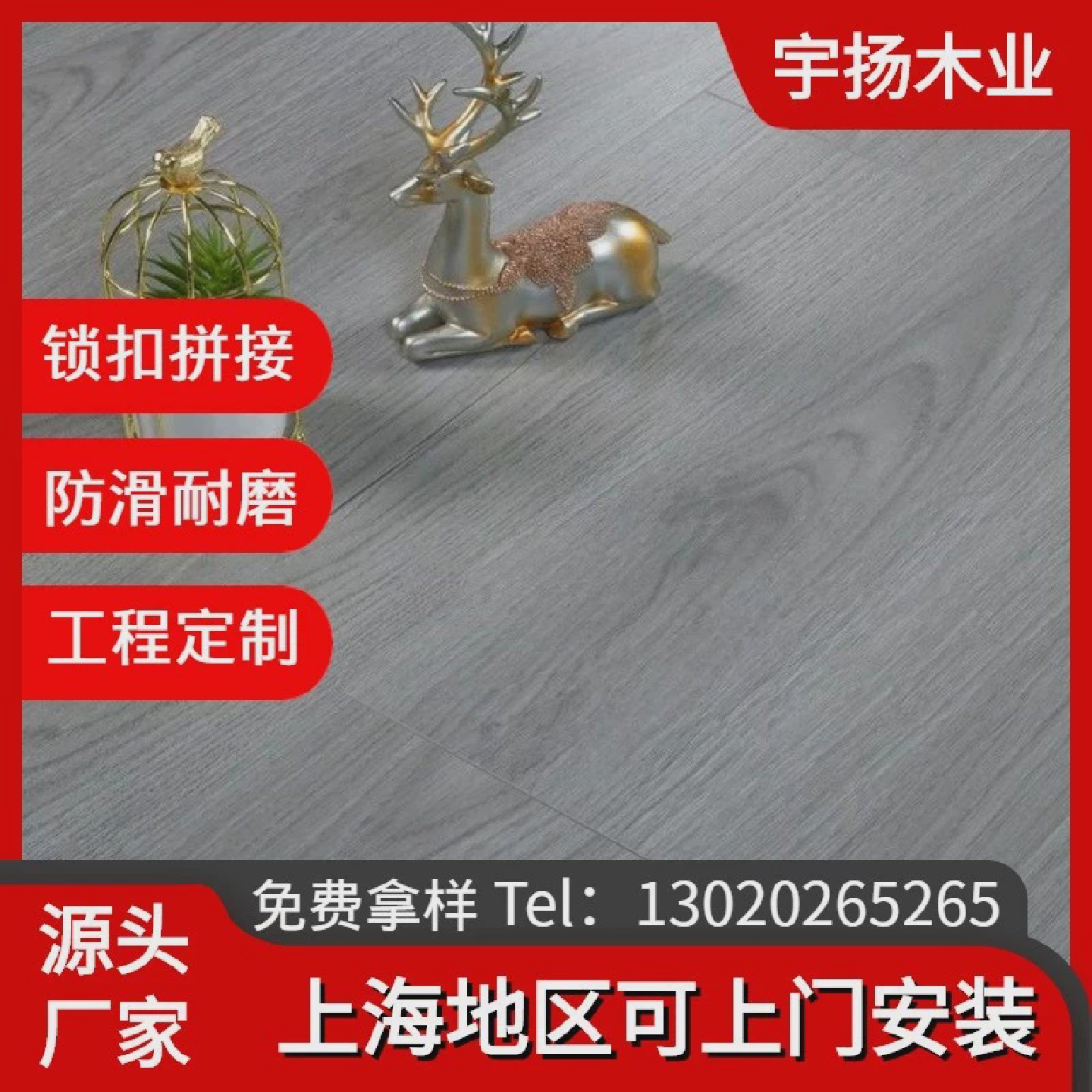 上海安装E0三层实木覆合地板15mm家用防水耐磨多层地暖木地板环保