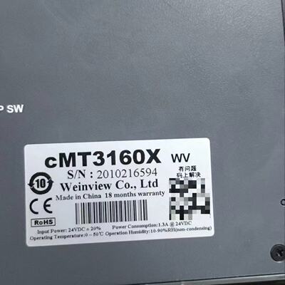 威纶通触摸屏cMT3160X二手拆机成色几乎全新外观干-议价